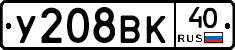 %D0%A3208%D0%92%D0%9A40