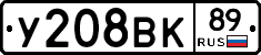 %D0%A3208%D0%92%D0%9A89