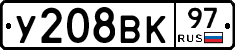 %D0%A3208%D0%92%D0%9A97