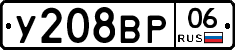 %D0%A3208%D0%92%D0%A006