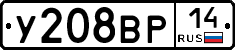 %D0%A3208%D0%92%D0%A014