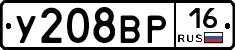 %D0%A3208%D0%92%D0%A016