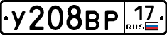 %D0%A3208%D0%92%D0%A017