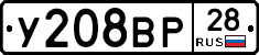 %D0%A3208%D0%92%D0%A028