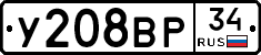 %D0%A3208%D0%92%D0%A034