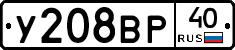 %D0%A3208%D0%92%D0%A040