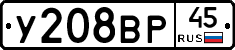 %D0%A3208%D0%92%D0%A045