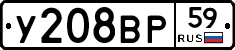 %D0%A3208%D0%92%D0%A059