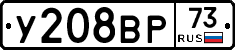 %D0%A3208%D0%92%D0%A073