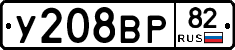 %D0%A3208%D0%92%D0%A082