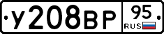%D0%A3208%D0%92%D0%A095