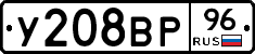 %D0%A3208%D0%92%D0%A096