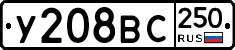 %D0%A3208%D0%92%D0%A1250