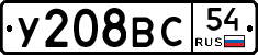 %D0%A3208%D0%92%D0%A154