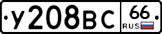 %D0%A3208%D0%92%D0%A166
