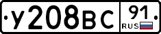 %D0%A3208%D0%92%D0%A191