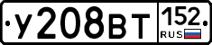%D0%A3208%D0%92%D0%A2152