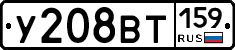 %D0%A3208%D0%92%D0%A2159