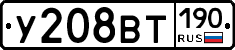 %D0%A3208%D0%92%D0%A2190