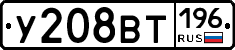 %D0%A3208%D0%92%D0%A2196