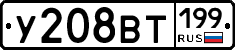 %D0%A3208%D0%92%D0%A2199