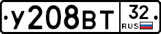 %D0%A3208%D0%92%D0%A232
