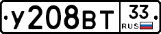%D0%A3208%D0%92%D0%A233