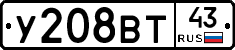 %D0%A3208%D0%92%D0%A243