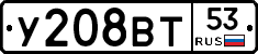 %D0%A3208%D0%92%D0%A253