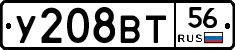%D0%A3208%D0%92%D0%A256