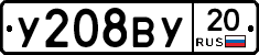 %D0%A3208%D0%92%D0%A320
