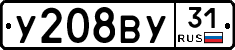 %D0%A3208%D0%92%D0%A331