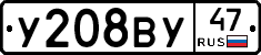 %D0%A3208%D0%92%D0%A347