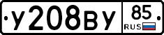 %D0%A3208%D0%92%D0%A385