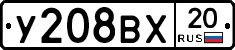 %D0%A3208%D0%92%D0%A520
