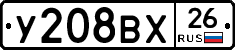 %D0%A3208%D0%92%D0%A526