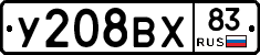 %D0%A3208%D0%92%D0%A583