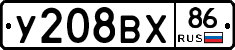 %D0%A3208%D0%92%D0%A586