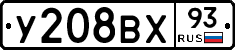 %D0%A3208%D0%92%D0%A593