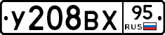 %D0%A3208%D0%92%D0%A595