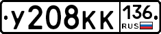 %D0%A3208%D0%9A%D0%9A136