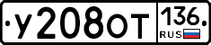 %D0%A3208%D0%9E%D0%A2136
