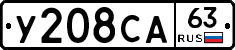 %D0%A3208%D0%A1%D0%9063