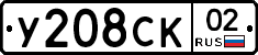 %D0%A3208%D0%A1%D0%9A02