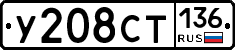 %D0%A3208%D0%A1%D0%A2136