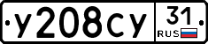 %D0%A3208%D0%A1%D0%A331