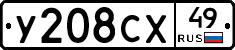 %D0%A3208%D0%A1%D0%A549