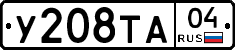 %D0%A3208%D0%A2%D0%9004