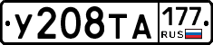 %D0%A3208%D0%A2%D0%90177