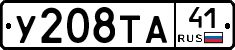 %D0%A3208%D0%A2%D0%9041